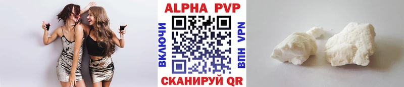 Купить закладки  Углегорск  A PVP Соль 