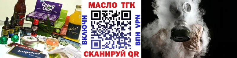 Купить где  Углегорск  Canna-Cookies марихуана 
