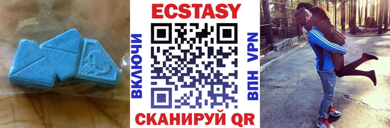 ЭКСТАЗИ круглые  Купить где  Углегорск 