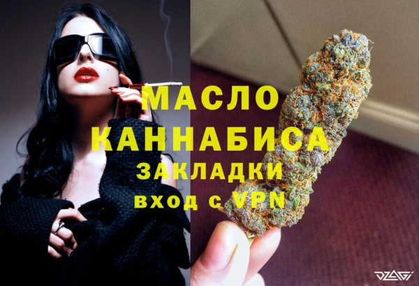 меф VHQ Алексеевка