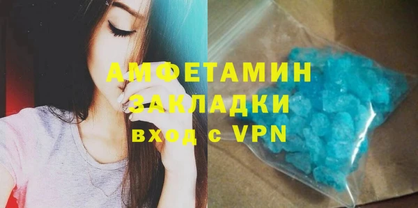 меф VHQ Алексеевка
