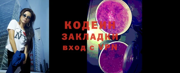 меф VHQ Алексеевка