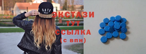 дмт Армянск