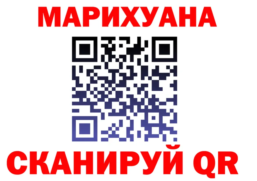 Канабис VHQ как войти сайты даркнета MEGA Углегорск