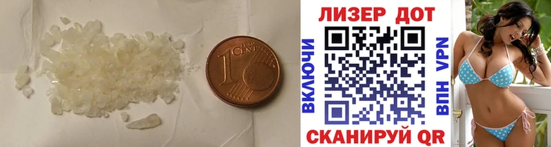 Купить закладки  Углегорск  Лсд 25 экстази ecstasy 
