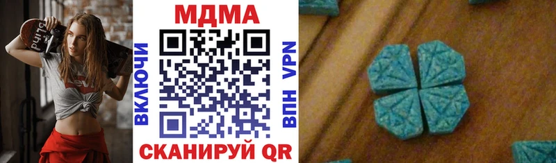 Купить  Углегорск  МДМА молли 