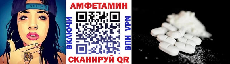 МЕТАМФЕТАМИН винт  Купить где  Углегорск 