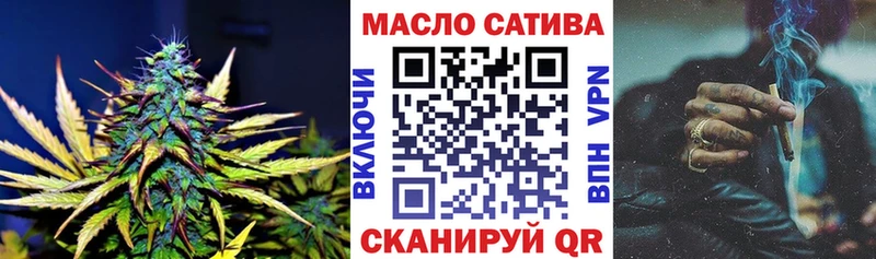 Дистиллят ТГК THC oil  Купить закладки  Углегорск 